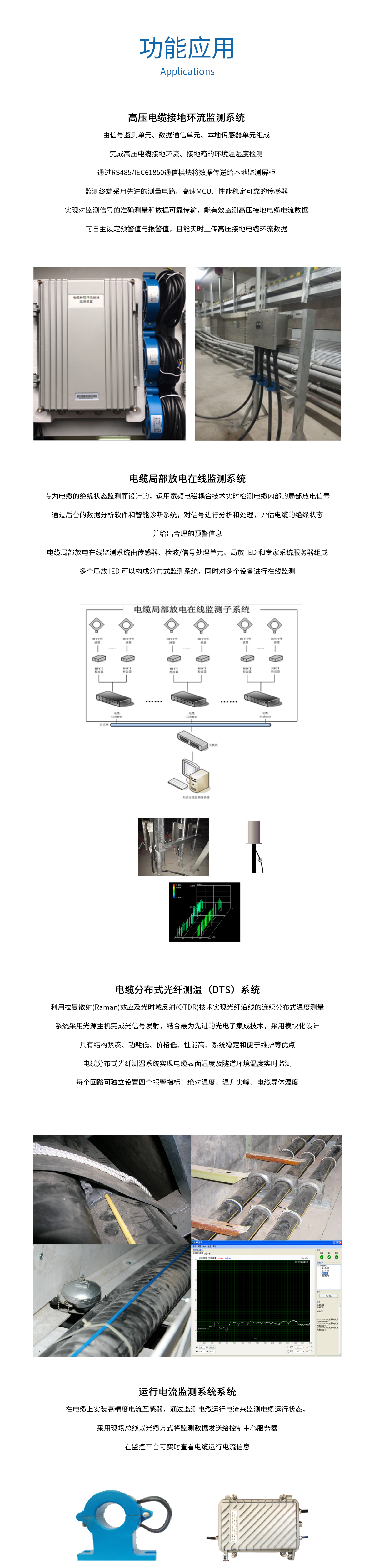 山東德州天衢-廣川220kV電纜隧道項(xiàng)目—電纜隧道02.png